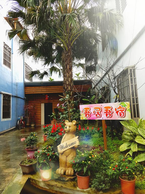 吾居吾宿 Zhixue ภายนอก รูปภาพ